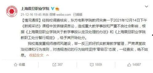 重庆先生爆料最新视频,揭秘事件背后惊人真相! 第3张 重庆先生爆料最新视频,揭秘事件背后惊人真相! 第3张