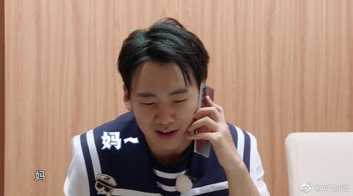 郭麒麟圈内爆料最新视频