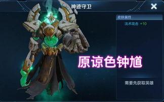 海贼王典藏皮肤最新爆料,神秘角色惊艳登场,视觉盛宴即将开启! 第1张 海贼王典藏皮肤最新爆料,神秘角色惊艳登场,视觉盛宴即将开启! 第1张