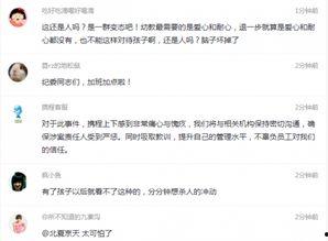 遂川热点爆料事件视频,视频揭露惊人真相,引发网友热议 第2张 遂川热点爆料事件视频,视频揭露惊人真相,引发网友热议 第2张