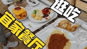 内蒙古羊肉爆料视频最新,现场直击，品质与口感的双重震撼